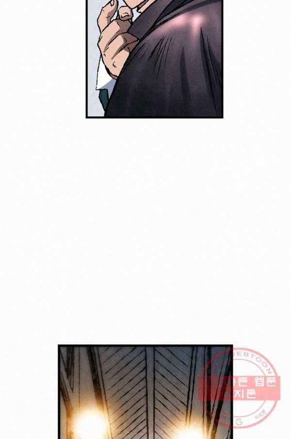 천추 37화 23