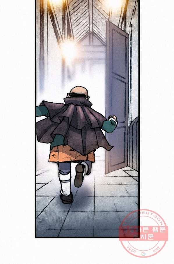 천추 37화 24