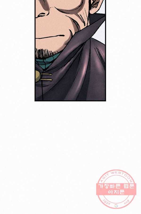 천추 37화 27
