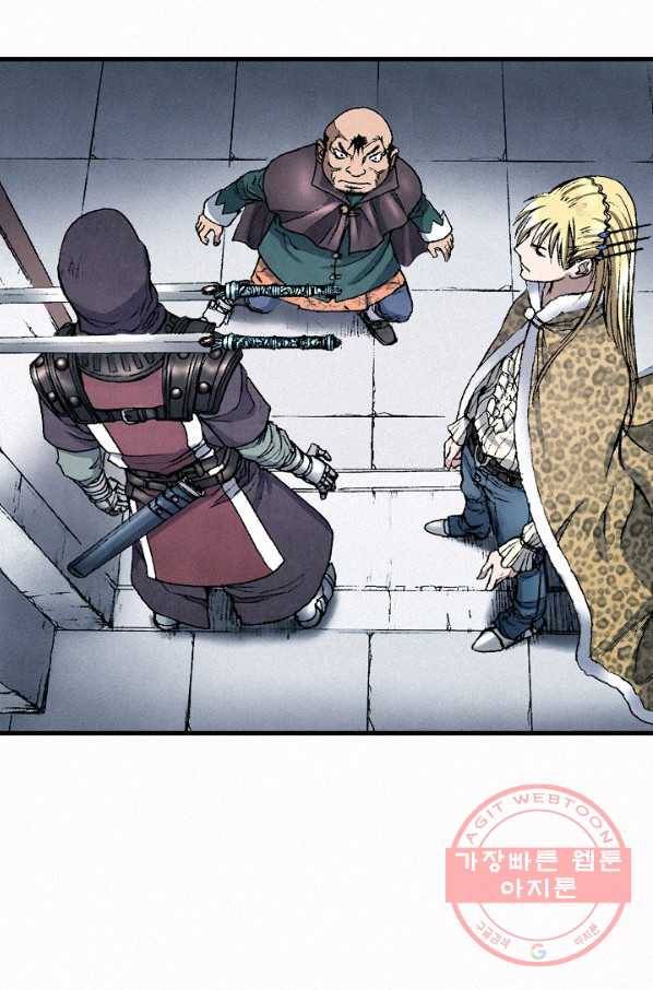 천추 37화 28