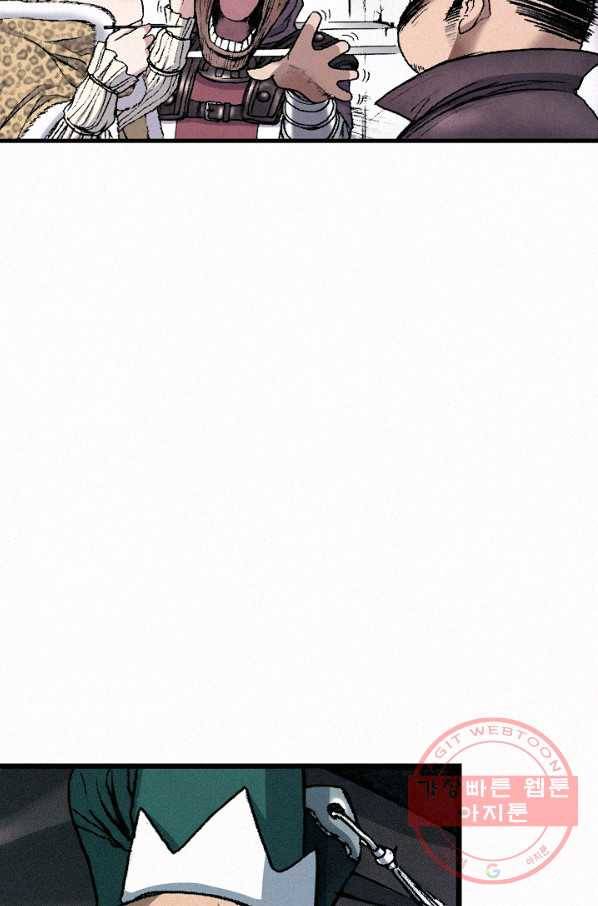 천추 37화 46