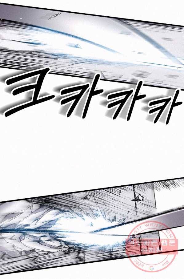천추 37화 52