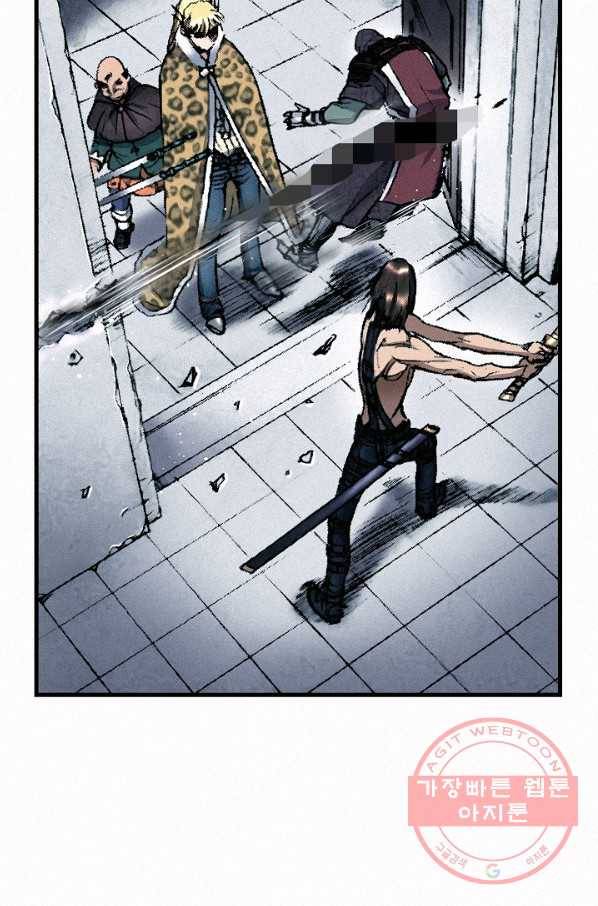 천추 37화 57