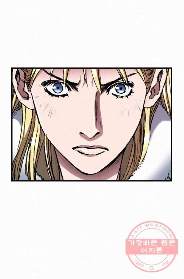 천추 37화 59