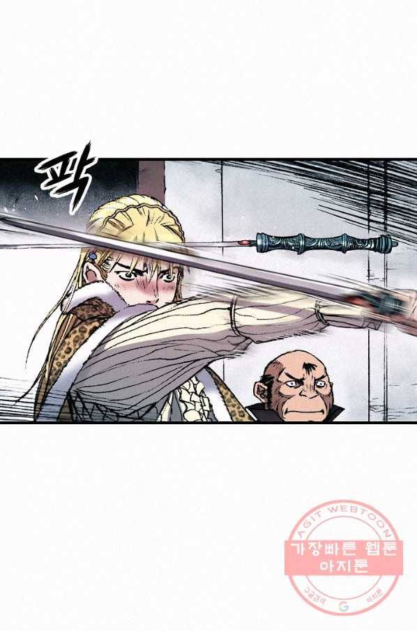 천추 37화 60