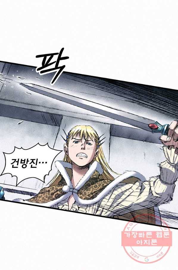 천추 37화 67