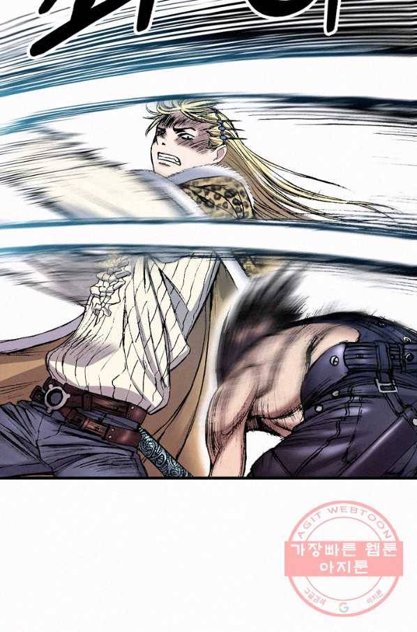 천추 37화 74