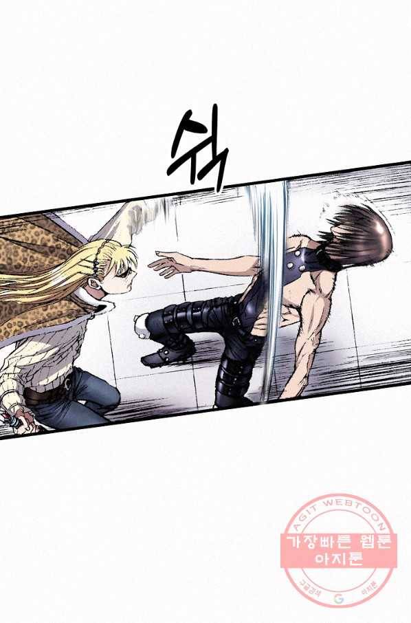 천추 37화 75