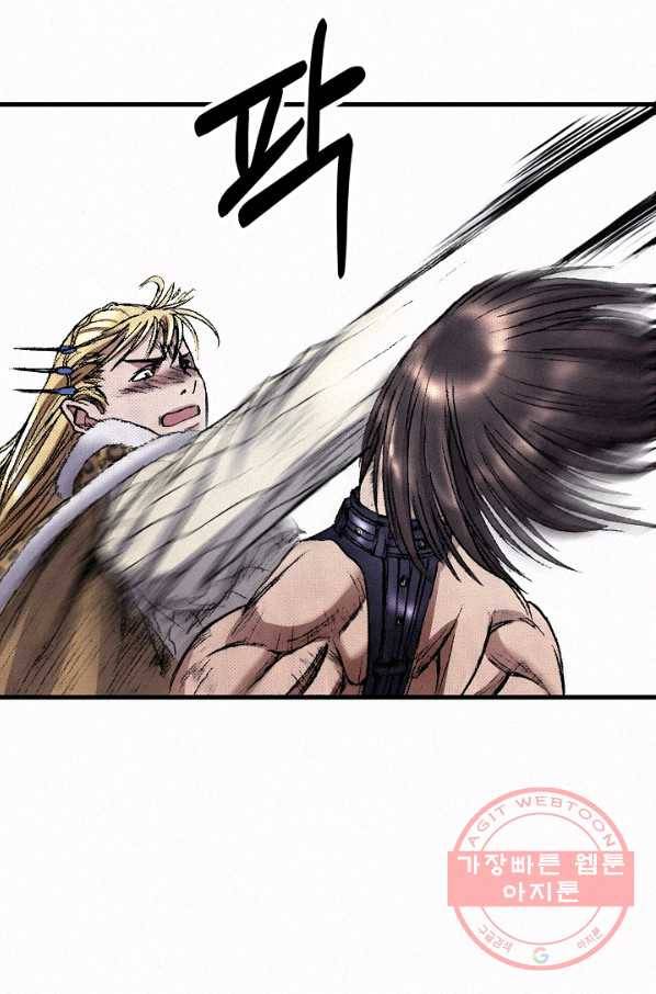 천추 37화 76