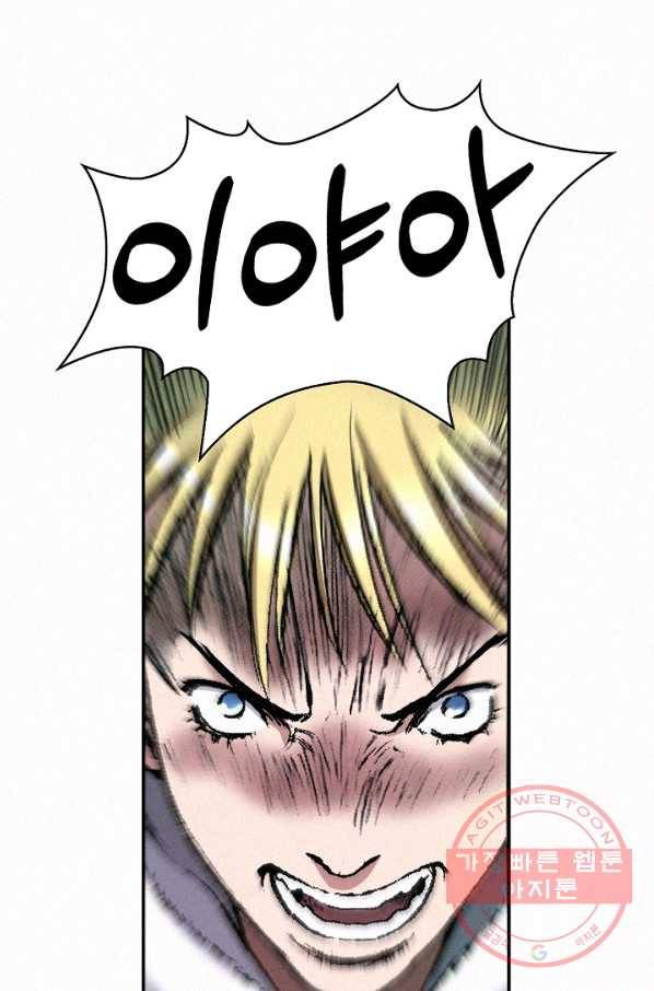 천추 37화 79