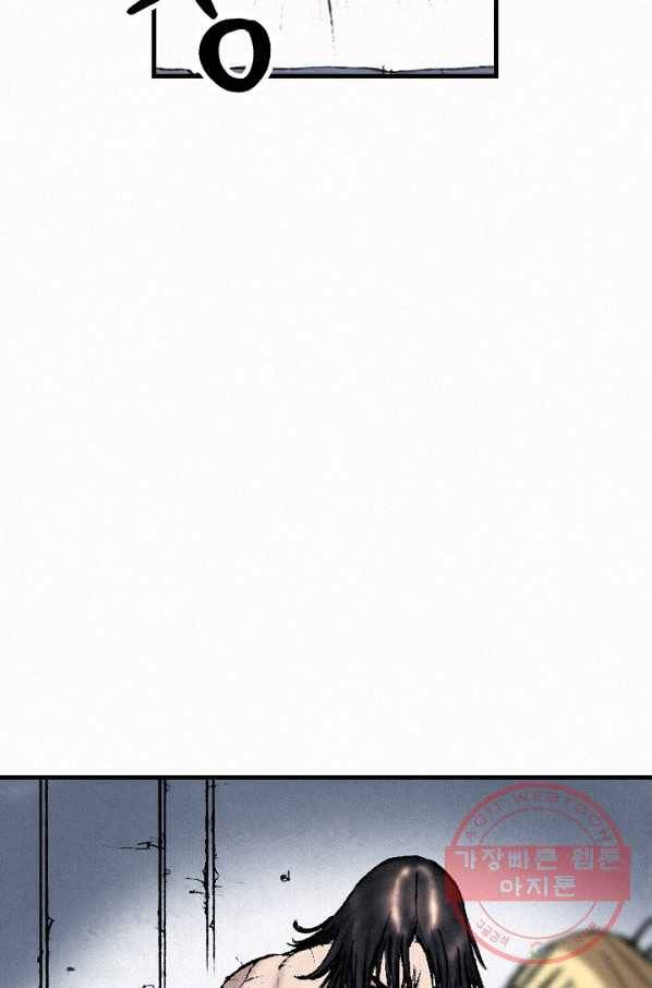 천추 37화 84