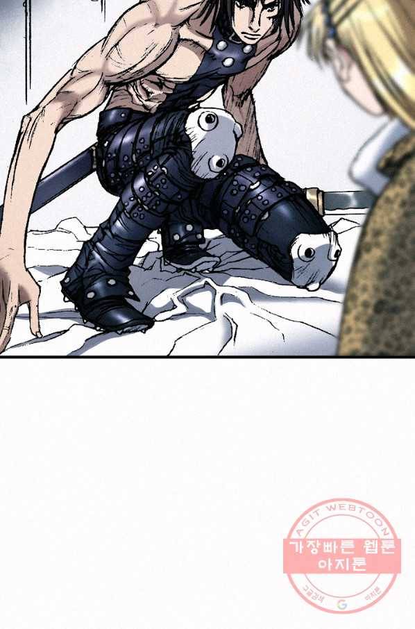 천추 37화 85