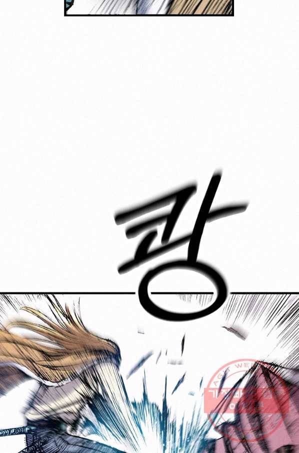 천추 37화 87