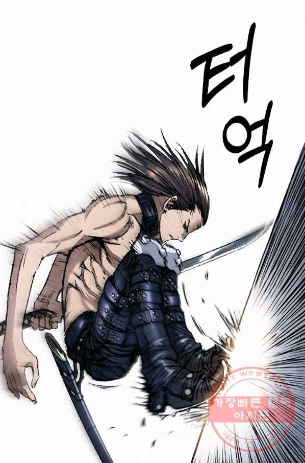 천추 37화 96