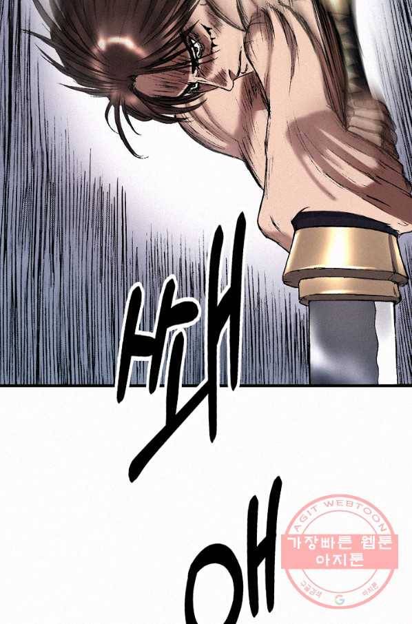 천추 37화 101