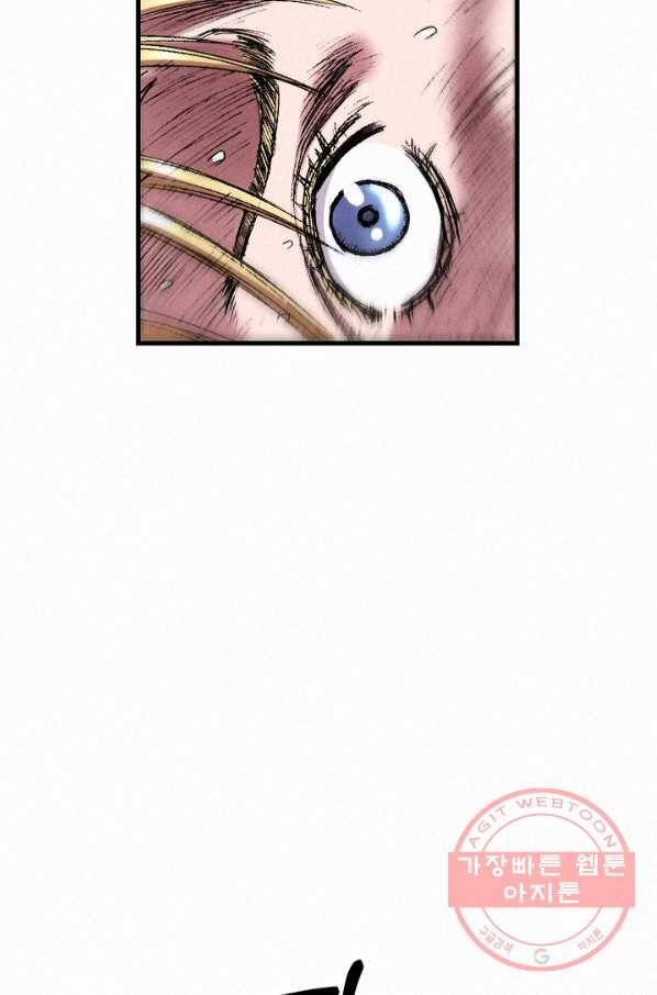 천추 37화 103