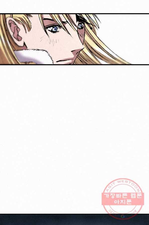 천추 37화 105