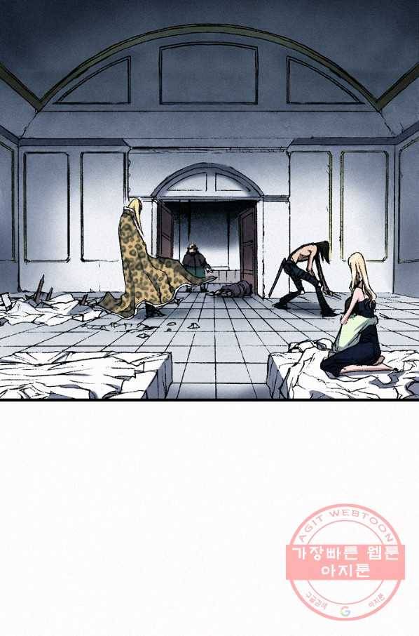 천추 37화 106