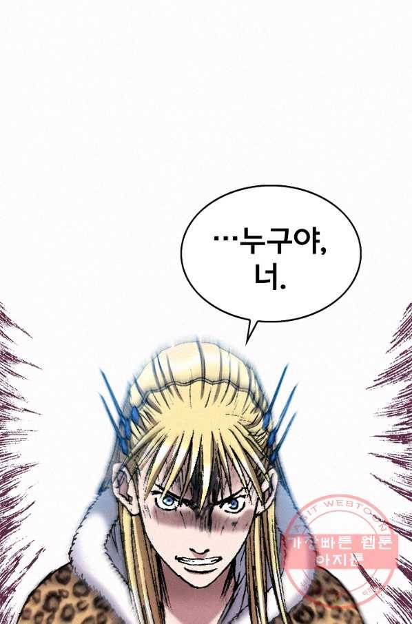 천추 37화 107
