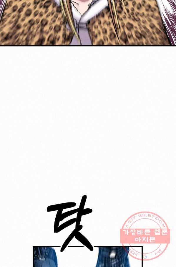 천추 37화 108
