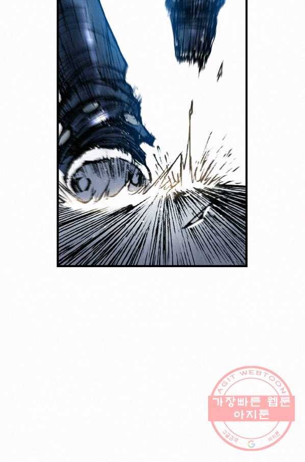 천추 37화 109