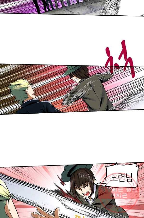 히트걸 리사 59화 13