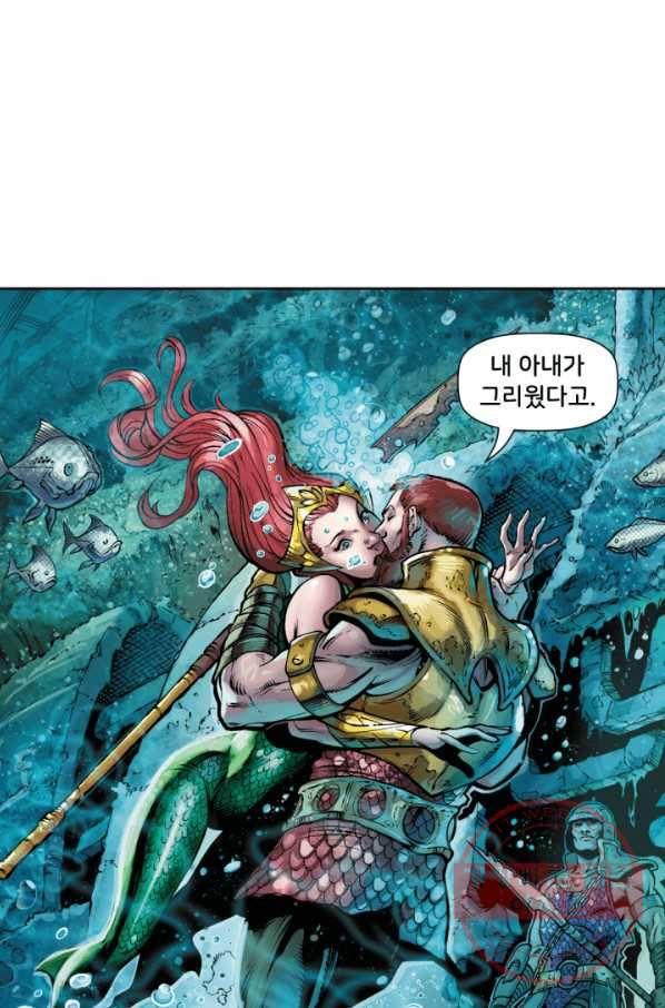 저스티스 리그 48화 8