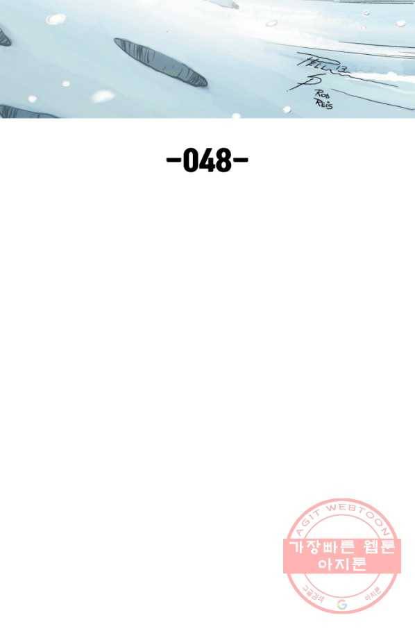 저스티스 리그 48화 11