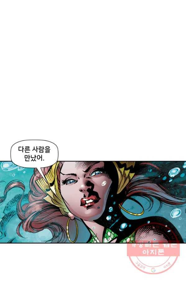 저스티스 리그 48화 15