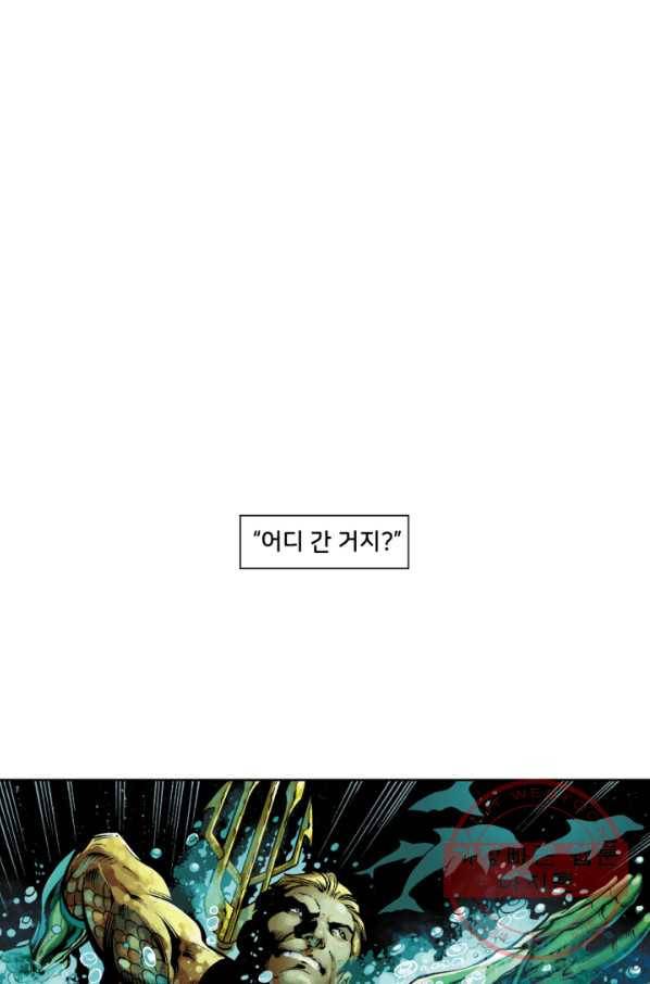 저스티스 리그 48화 16