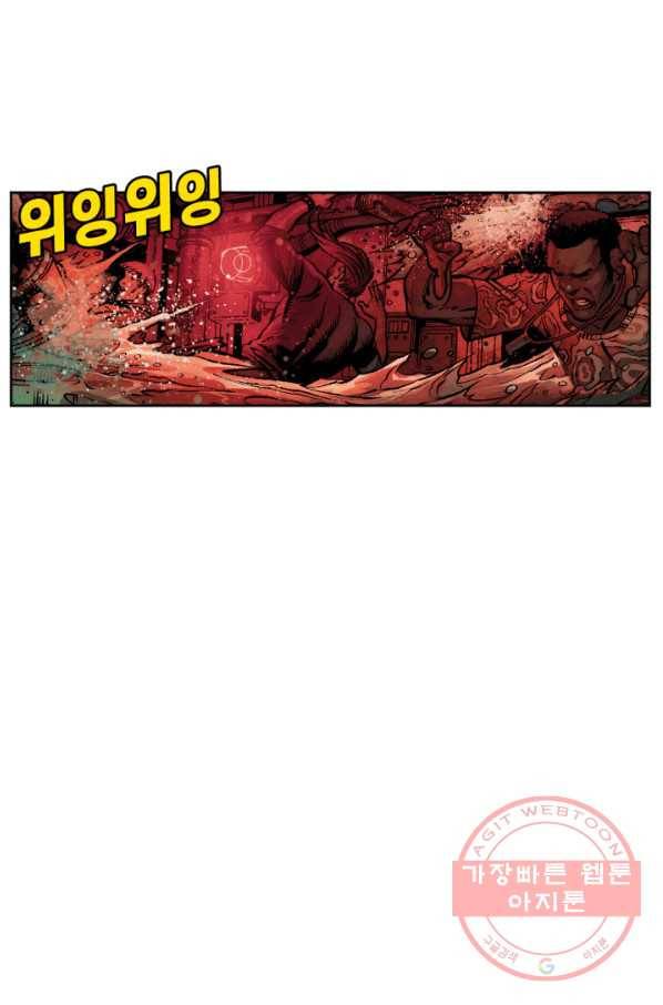 저스티스 리그 48화 21