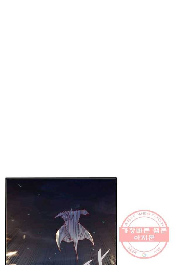 무역: 운명을 거스르다 62화 3