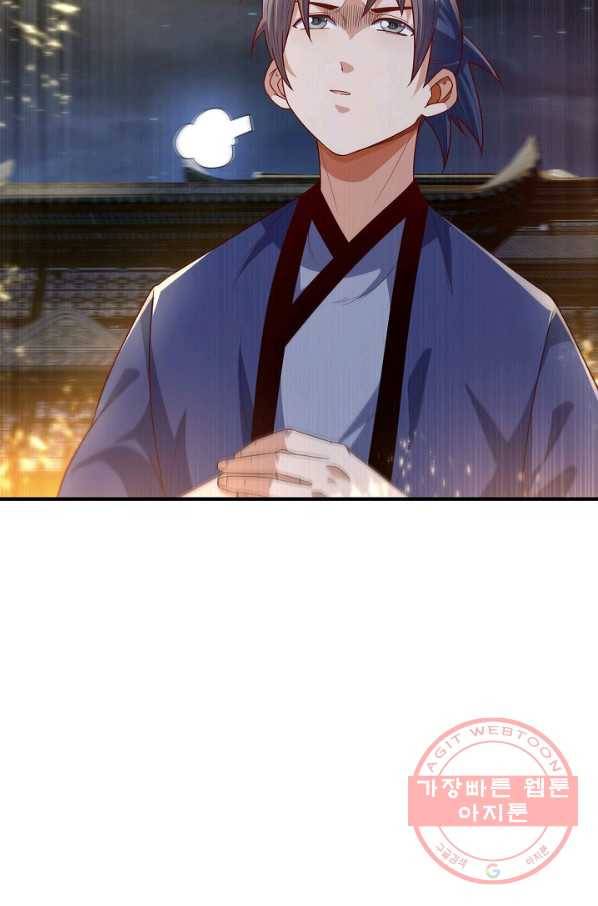 무역: 운명을 거스르다 62화 14