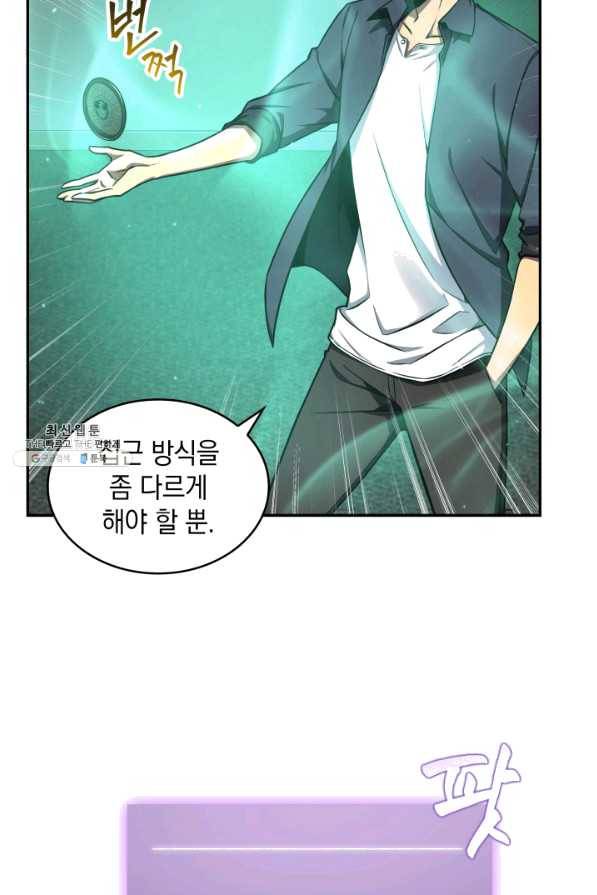 도굴왕 293화 36