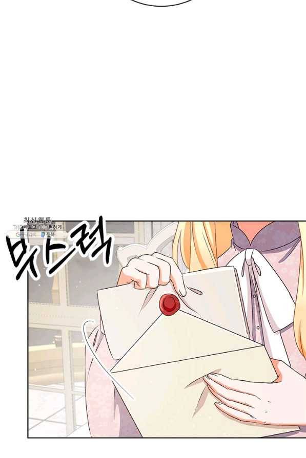 그것들, 내 인생에서 삭제합니다 36화 19