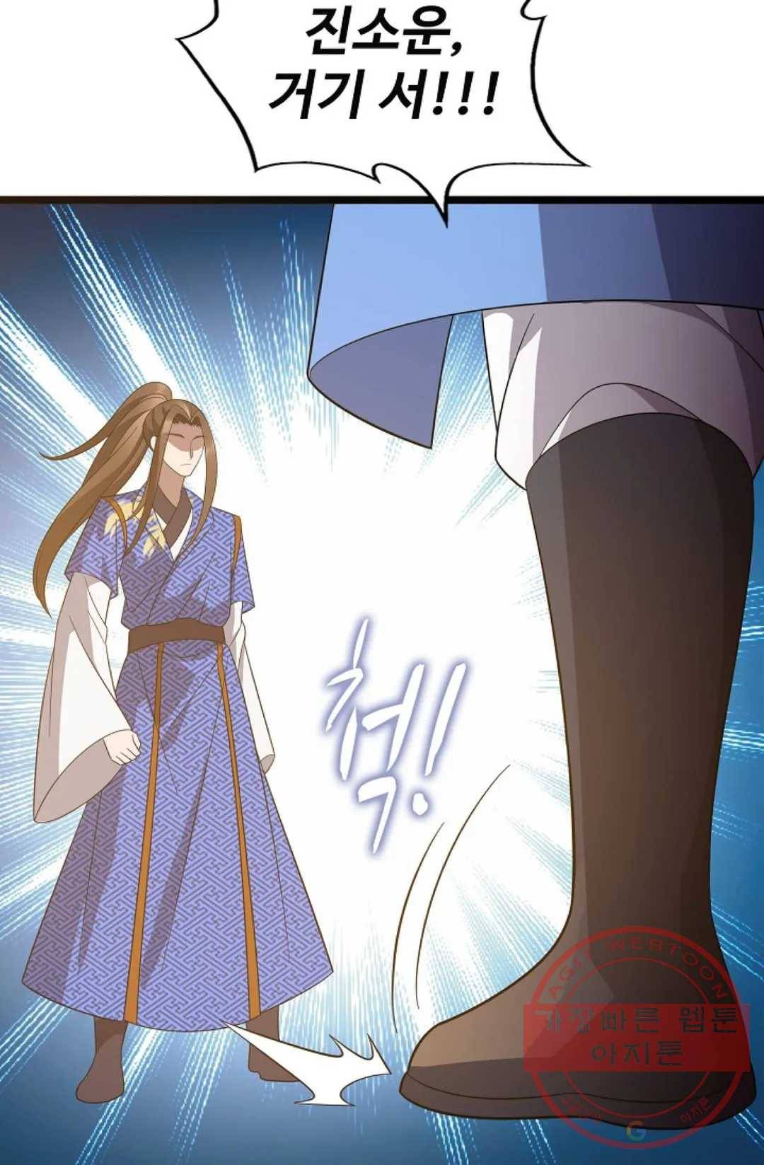 주재삼계 111화 4