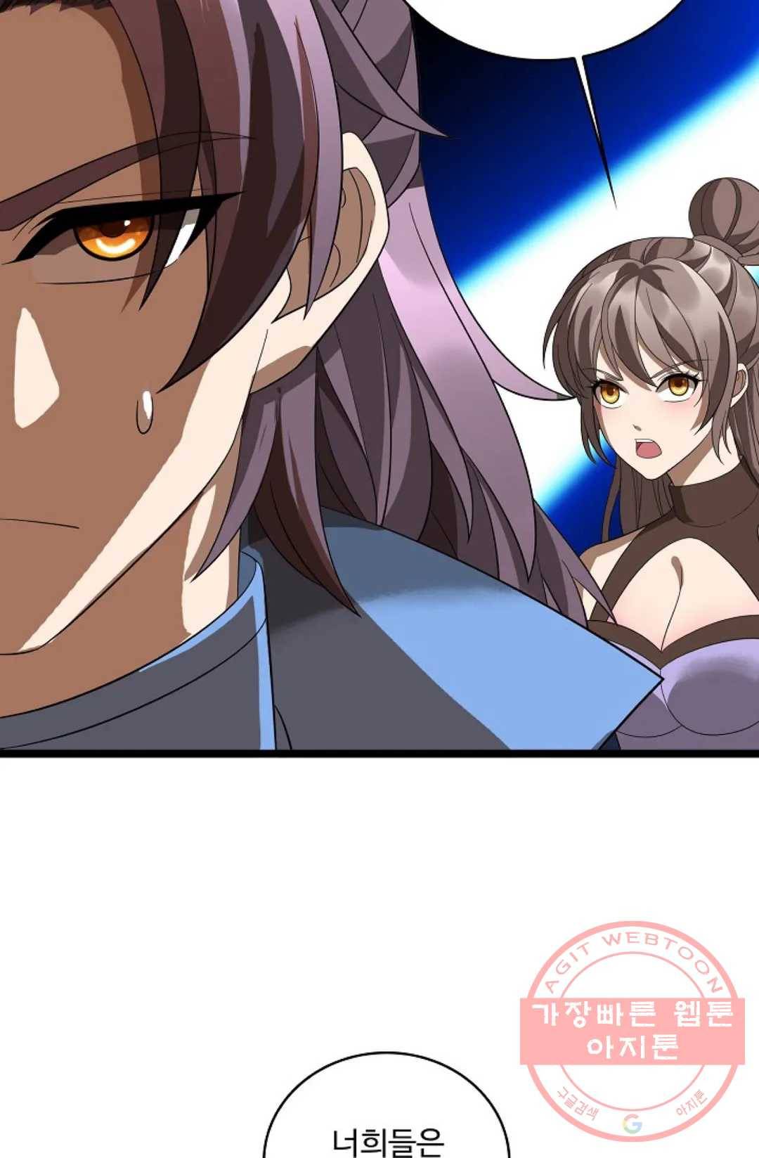 주재삼계 111화 9