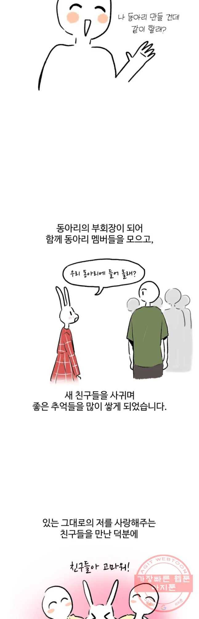 아싸클럽 후기 4