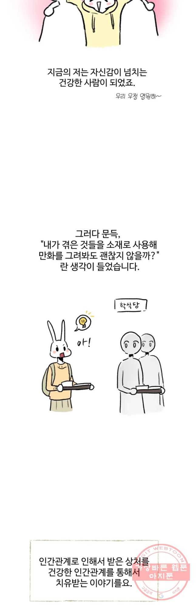 아싸클럽 후기 5