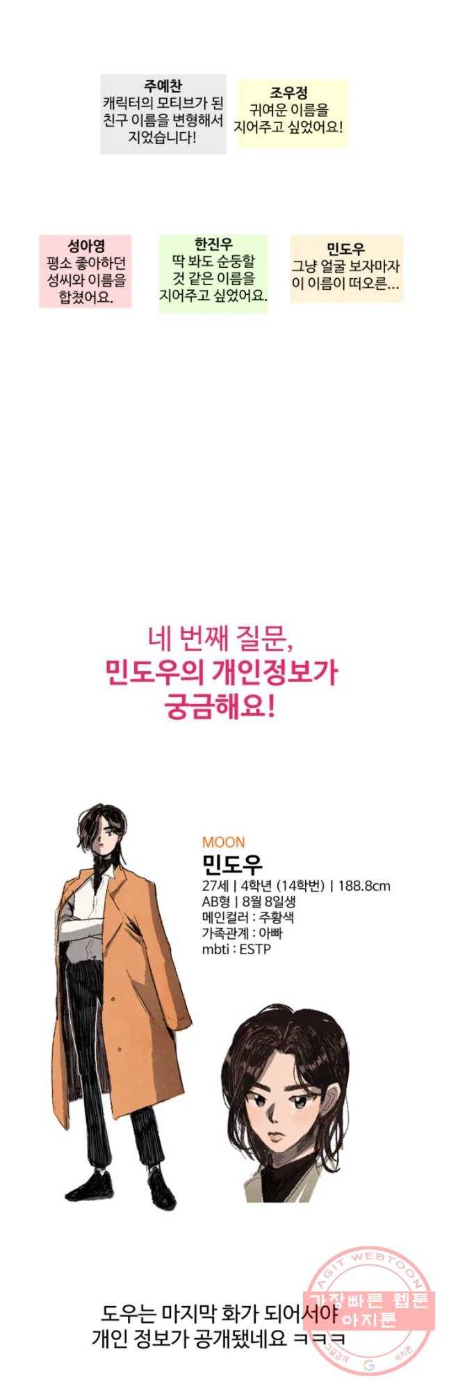 아싸클럽 후기 12