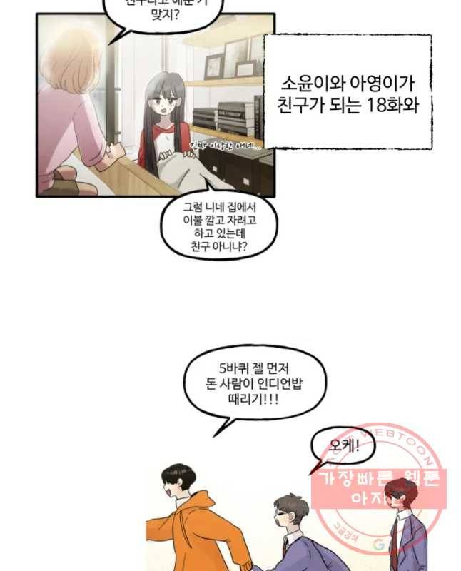 아싸클럽 후기 15