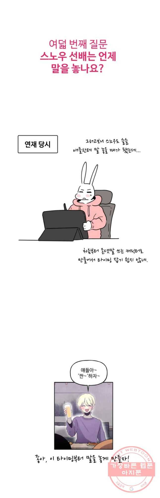 아싸클럽 후기 17