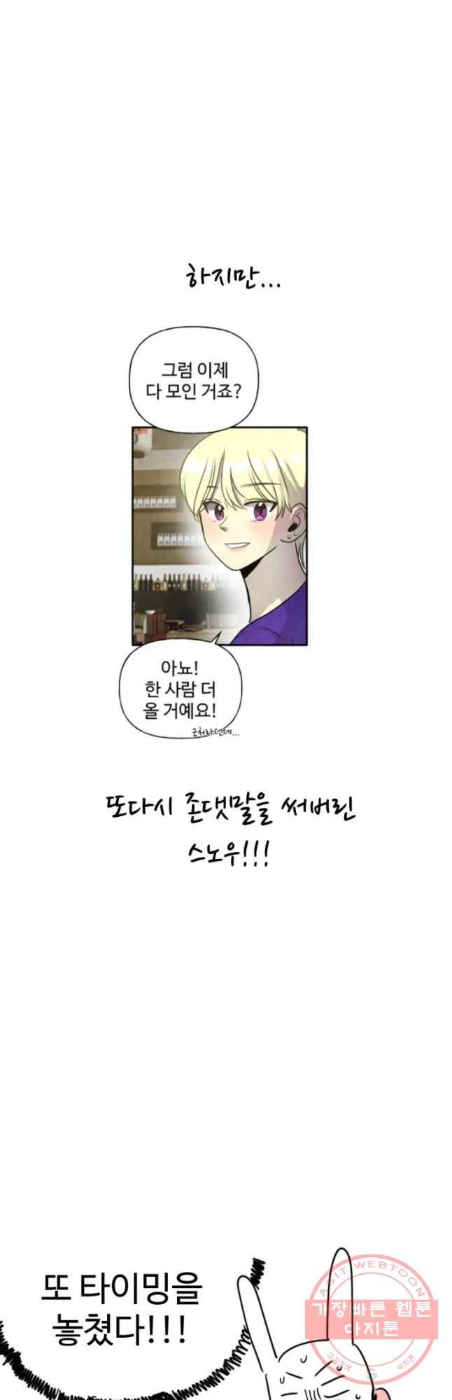 아싸클럽 후기 18