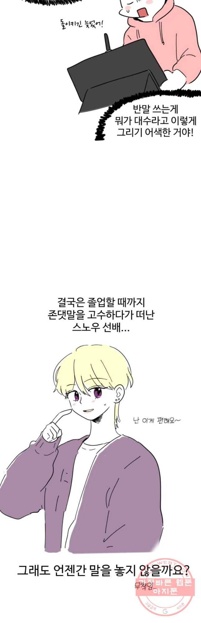 아싸클럽 후기 19