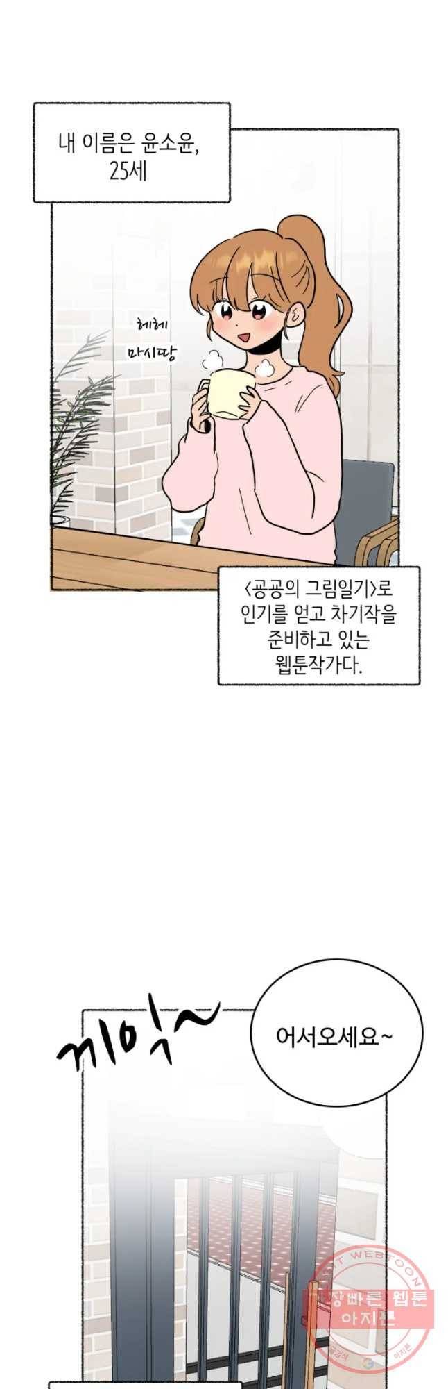 아싸클럽 후기 22