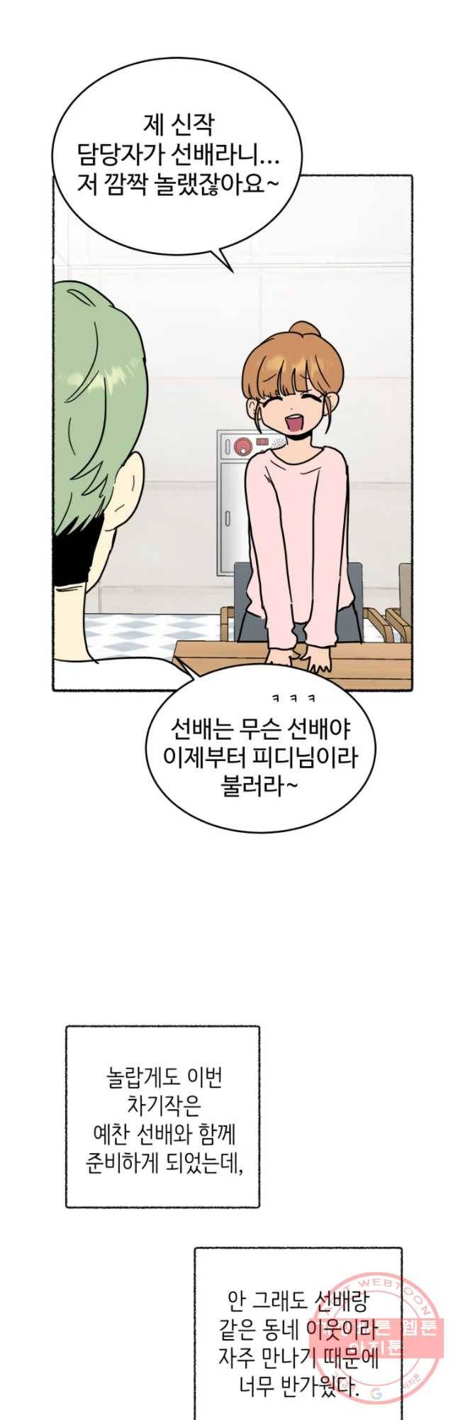 아싸클럽 후기 24