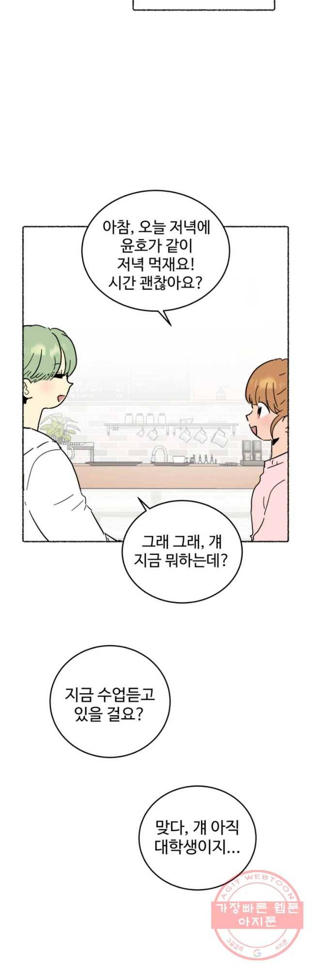 아싸클럽 후기 25