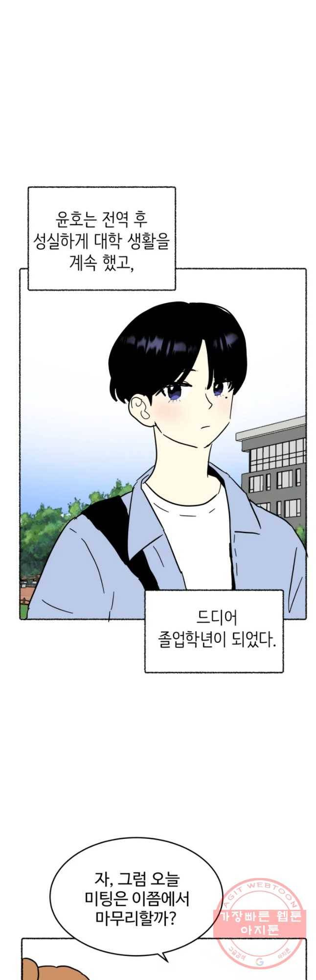 아싸클럽 후기 26