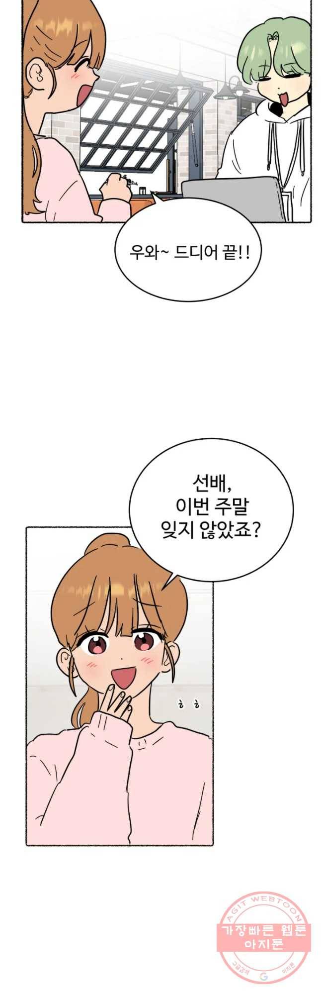 아싸클럽 후기 27