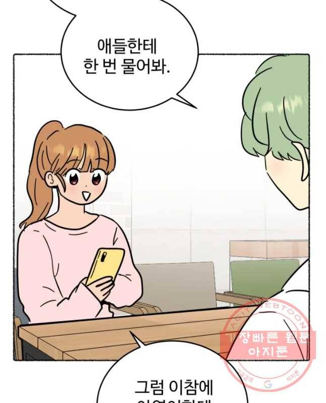 아싸클럽 후기 30